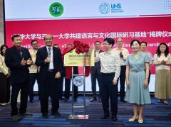 2026年“汉语桥”印尼中爪哇教育工做者团